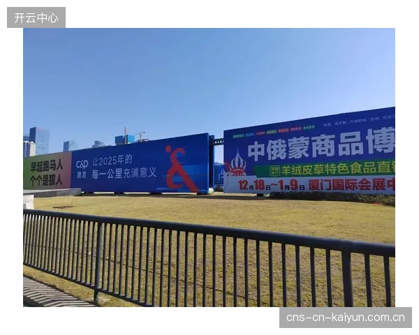 厦门马拉松报名费的“文体服务”增值税定性，为主办方降低了多少实际税负？