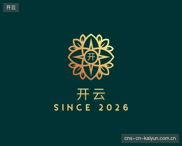 关于开云平台
