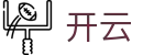 开云中文官方主页 - KaiYun中文官方唯一验证中心